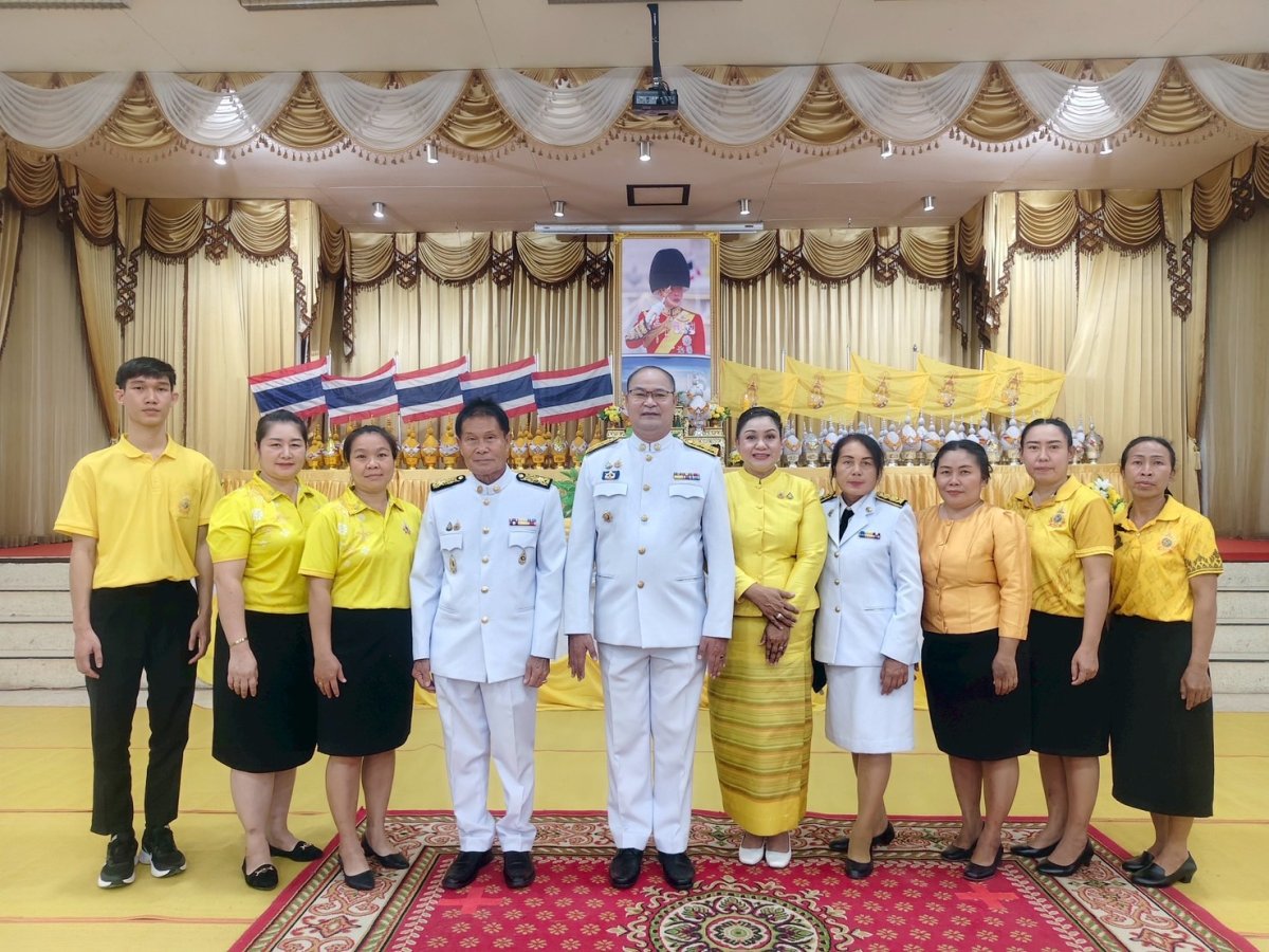 วันจันทร์ที่ ๒๘ กรกฎาคม ๒๕๖๘ เวลา ๑๗.๐๐ น. องค์การบริหารส่วนตำบลนาเลียง นำโดย นายกองค์การบริหารส่วนตำบลนาเลียง พร้อมด้วยคณะผู้บริหาร สมาชิกสภาฯ ข้าราชการ และพนักงานองค์การบริหารส่วนตำบลนาเลียง เข้าร่วมพิธีถวายเครื่องสักการะและวางพานพุ่ม และพิธีจุดเทียนชัยถวายพระพรชัยมงคล เฉลิมพระเกียรติพระบาทสมเด็จพระเจ้าอยู่หัวฯ เนื่องในโอกาสวันเฉลิมพระชนมพรรษา ๒๘ กรกฎาคม ๒๕๖๘ โดยมี นายอิศรา โพธิ์เงิน นายอำเภอนาแก มาเป็นประธานในพิธี ณ หอประชุมอำเภอนาแก