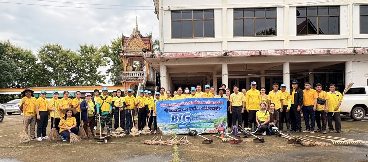 วันพุธที่ 30 กรกฎาคม 2568 เวลาตั้งแต่ 09.00 เป็นต้นไป องค์การบริการสาวนตำบลนาเลียง นำโดยนายสุรชาติ บริโป นายกองค์การบริหารส่วนตำบลนาเลียง พร้อมคณะผู้บริหาร สมาชิกสภา อบต. หัวหน้าส่วนราชการ พนักงานเจ้าหน้าที่พนักงานจ้าง และลูกจ้าง ร่วมกับกำนัน ผู้ใหญ่บ้าน ผู้ช่วยผู้ใหญ่บ้าน อสม. เข้าร่วมโครงการรณรงค์ป้องกันและแก้ไขปัญหาสิ่งแวดล้อม กิจกรรมจิตอาสาเราทำดีด้วยหัวใจ ( Big Cleaning Day) ประจำปีงบประมาณ พ.ศ. 2568 ณ บริเวณวัดโพธิ์เจริญ หมู่ที่ 1 ตำบลนาเลียง อำเภอนาแก จังหวัดนครพนม บูรณาการร่วมกับโครงการวัดประชารัฐ #งานวิเคราะห์นโยบายและแผน #องค์การบริหารส่วนตำบลนาเลียง