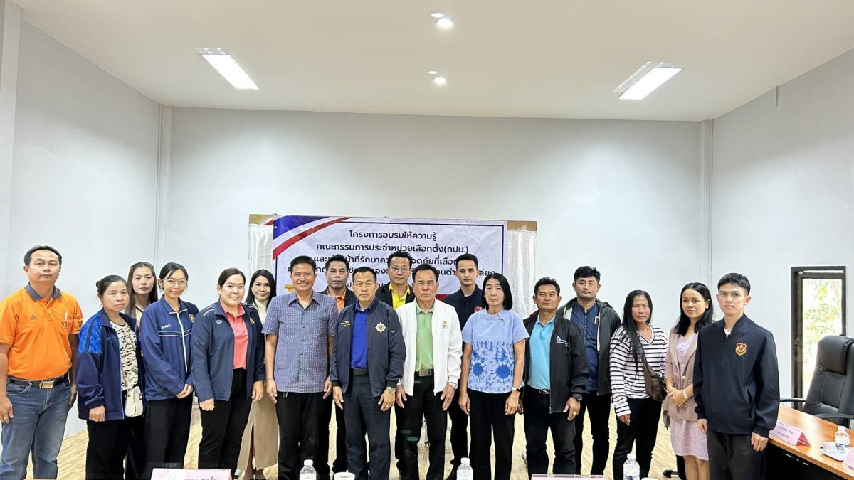 โครงการอบรมให้ความรู้คณะกรรมการประจำหน่วยเลือกตั้ง(กปน.)และเจ้าหน้าที่รักษาความปลอดภัยการเลือกตั้งสมาชิกองค์การบริหารส่วนตำบลนาเลียง ประจำปีงบประมาณ พ.ศ.2568 ในวันพฤหัสบดี ที่ 3 เมษายน 2568 ณ ห้องประชุมองค์การบริหารส่วนตำบลนาเลียง